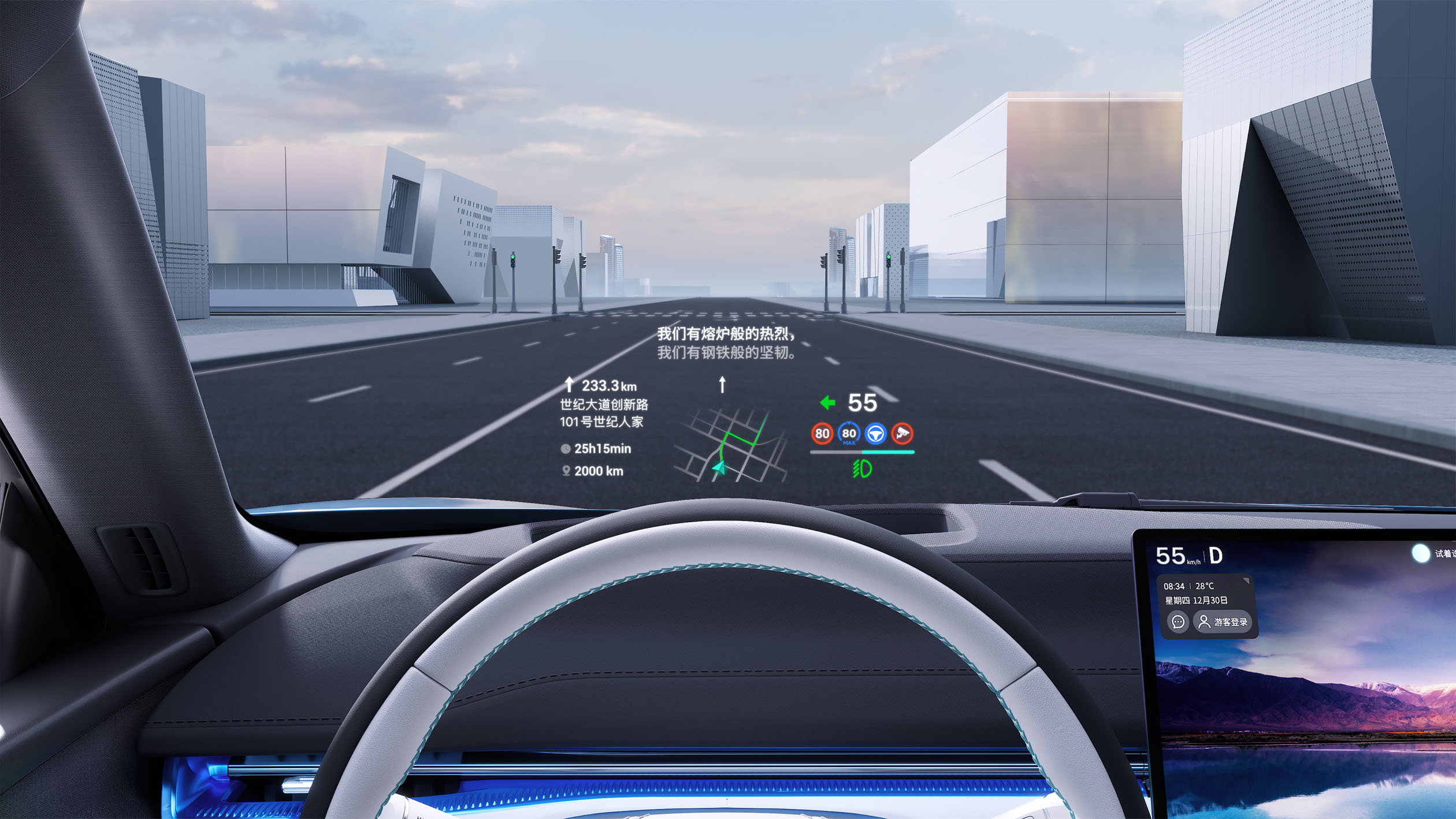 AR-HUD система доповненої реальності 